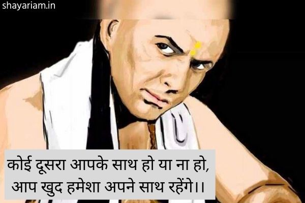 self-respect-quotes-in-Hindi