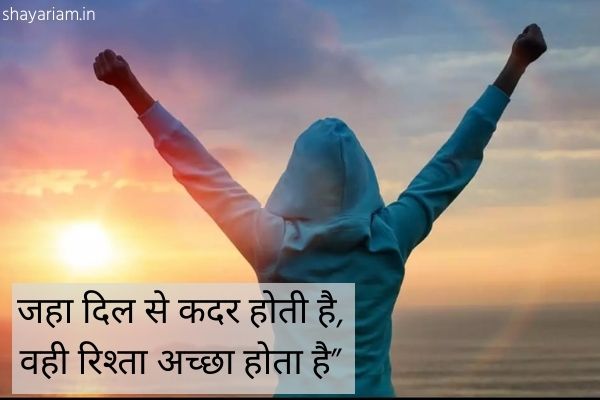 self-respect-quotes-in-Hindi