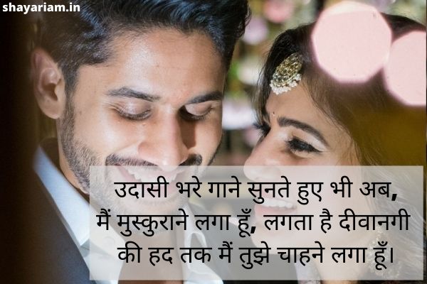 Shayari on smile in Hindi 